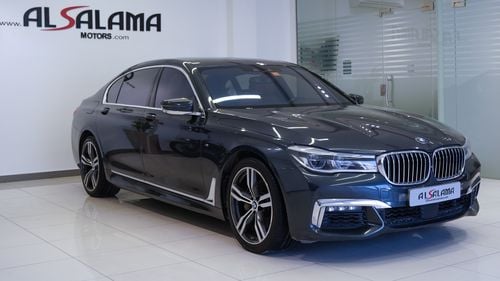 بي أم دبليو 740Li