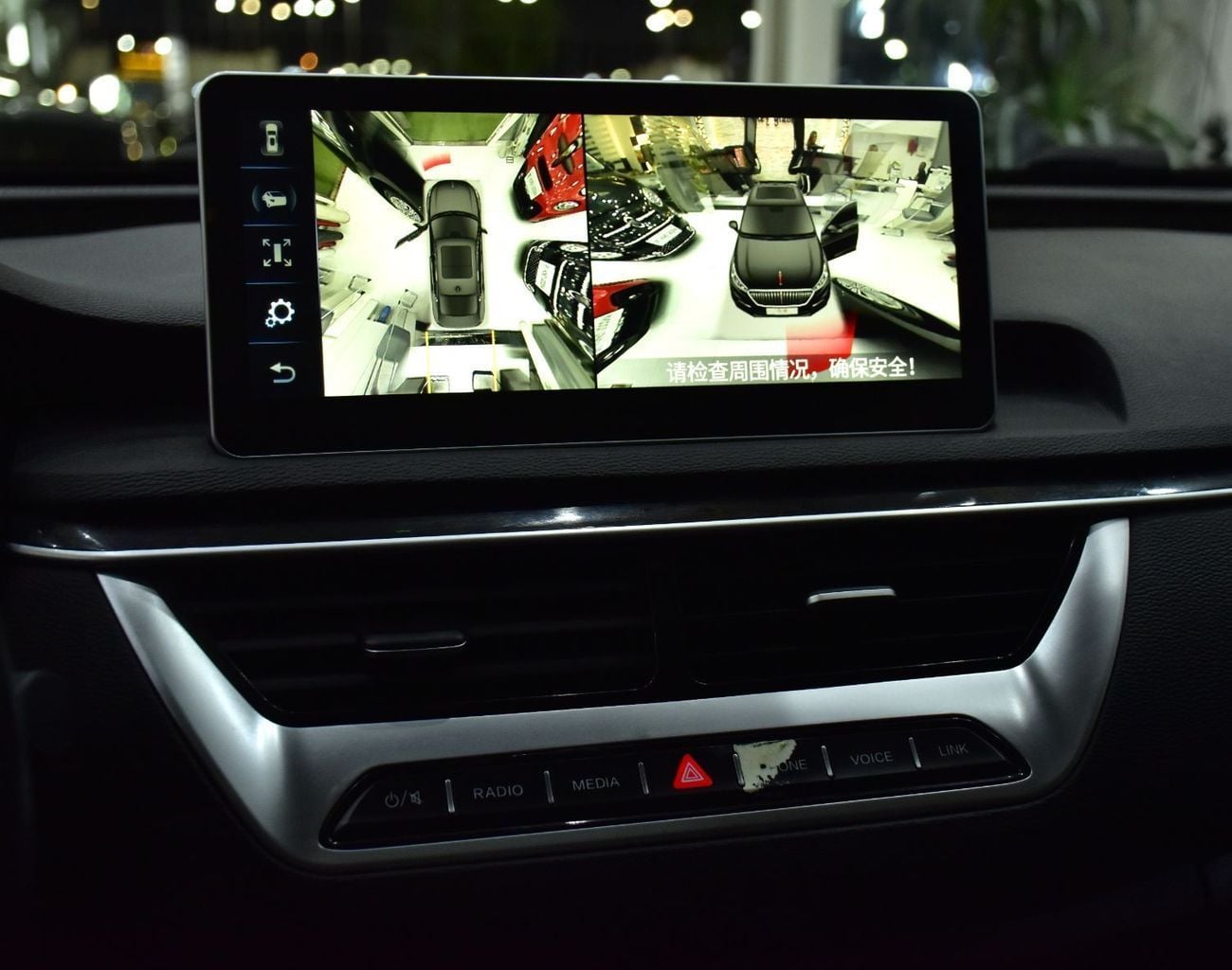 هونغشي H5 FLAGSHIP