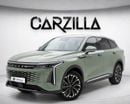 إكسيد RX FLAGSHIP مواصفات خليجية | 3 مفاتيح | 109,999 درهم إماراتي