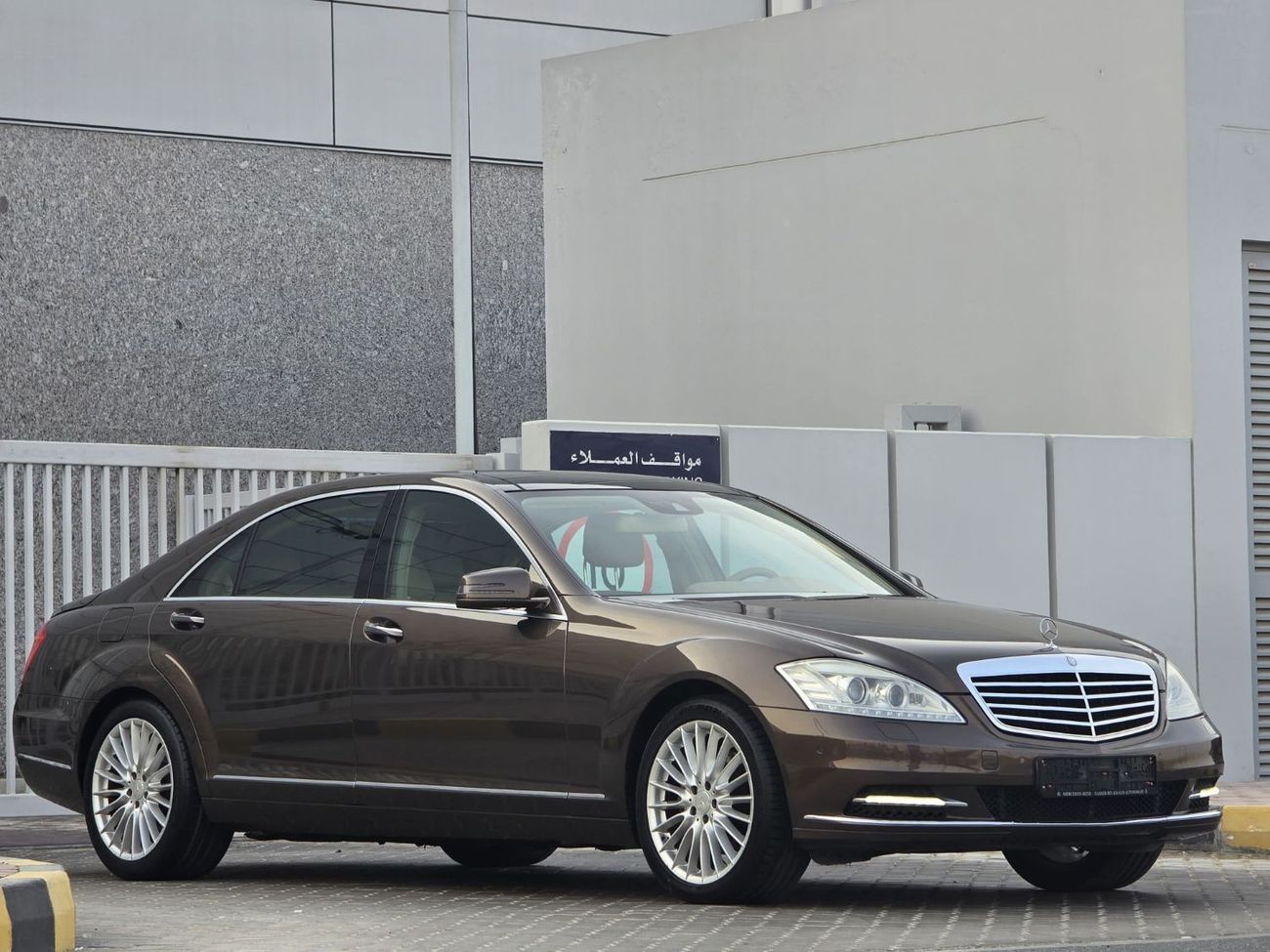 Mercedes-Benz S 300 Std MERCEDES S-300 2013 GCC ORGINAL PAINT // FULL OPITION // PERFECT CONDITION