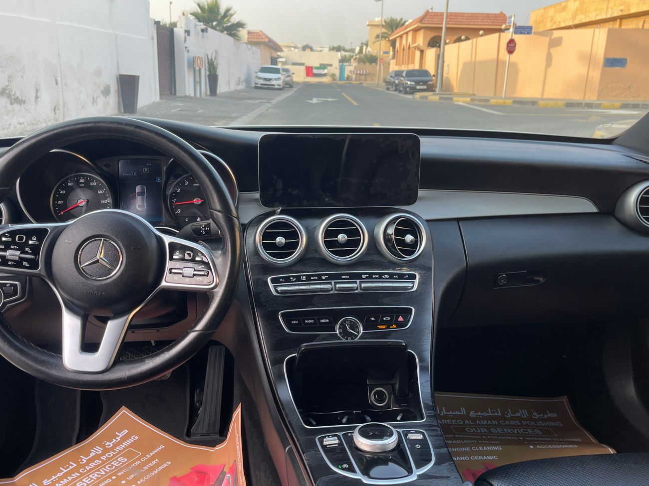 Mercedes-Benz C 300 Std 2.0L (241 HP)