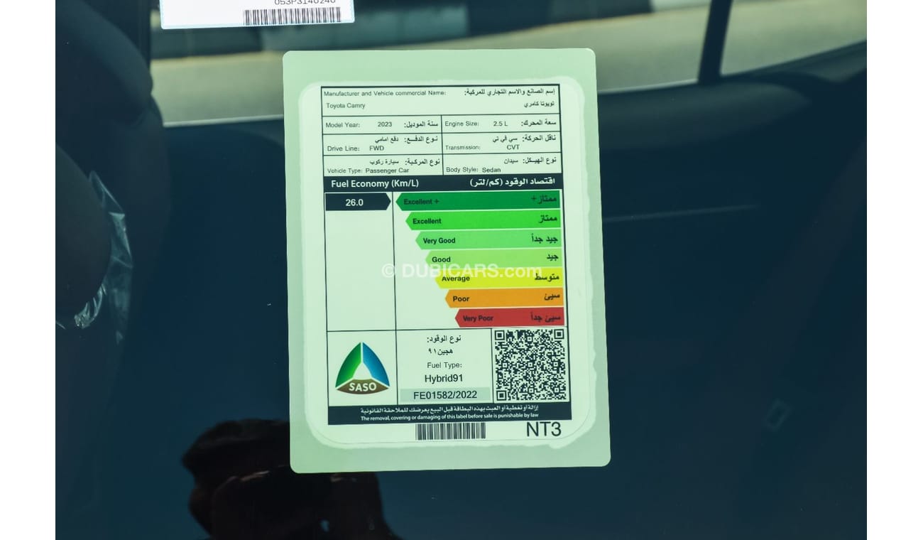 Toyota Camry TOYOTA CAMRY HYBRID 2.5L GLE X 2023 | REAR CAMERA | POWER SEATS | SUNROOF | LEATHER SEATS | AVAILABL