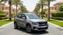 Kia Seltos 2023 LX | AED 784/Month | 0 DP | 30 Day Return | Warranty