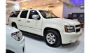 شيفروليه سوبيربان EXCELLENT DEAL for our Chevrolet Suburban 2007 Model!! in White Color! American Specs