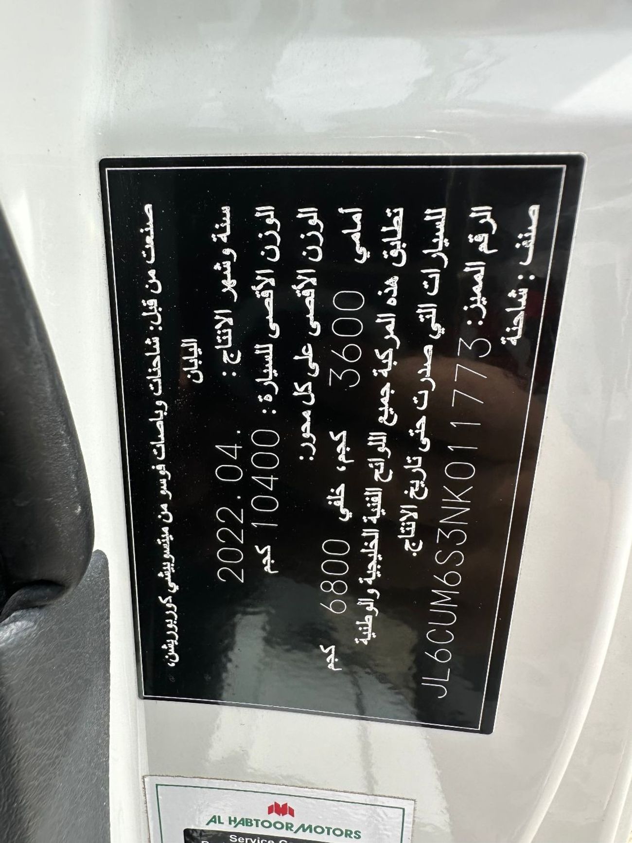 Mitsubishi Fuso Canter GCC VERY CLEAN