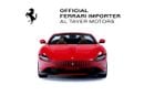 Ferrari Roma Spider – Delivery Mileage | Red Exterior | Cuoio Interior