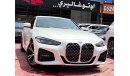 بي أم دبليو 420 I Coupe M Sport Under warranty 2021 GCC