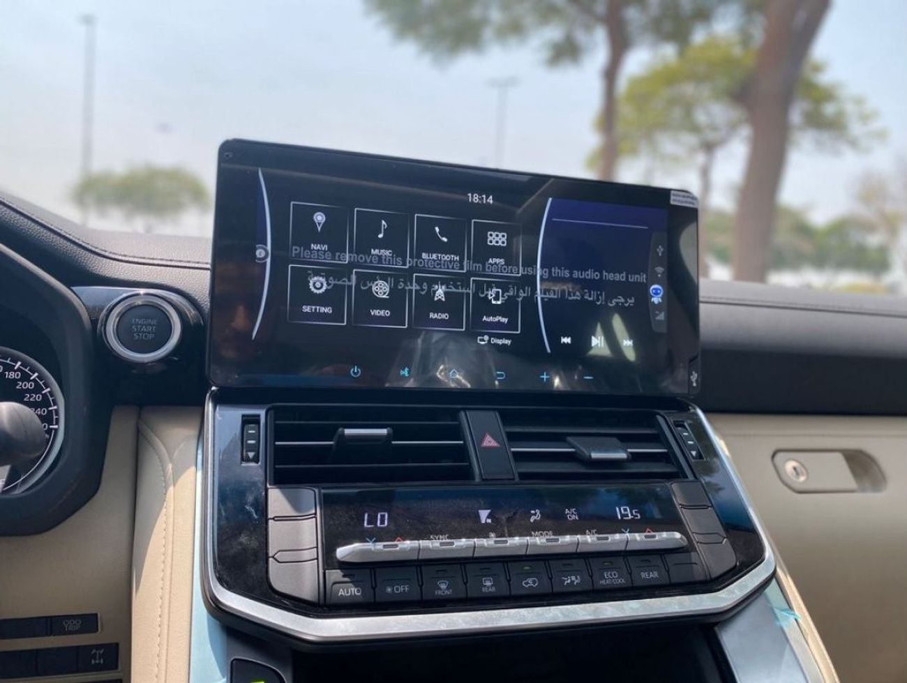 Toyota Land Cruiser LC300 XTREME EDITION 3.3L DIESEL FOR EXPORT ONLY