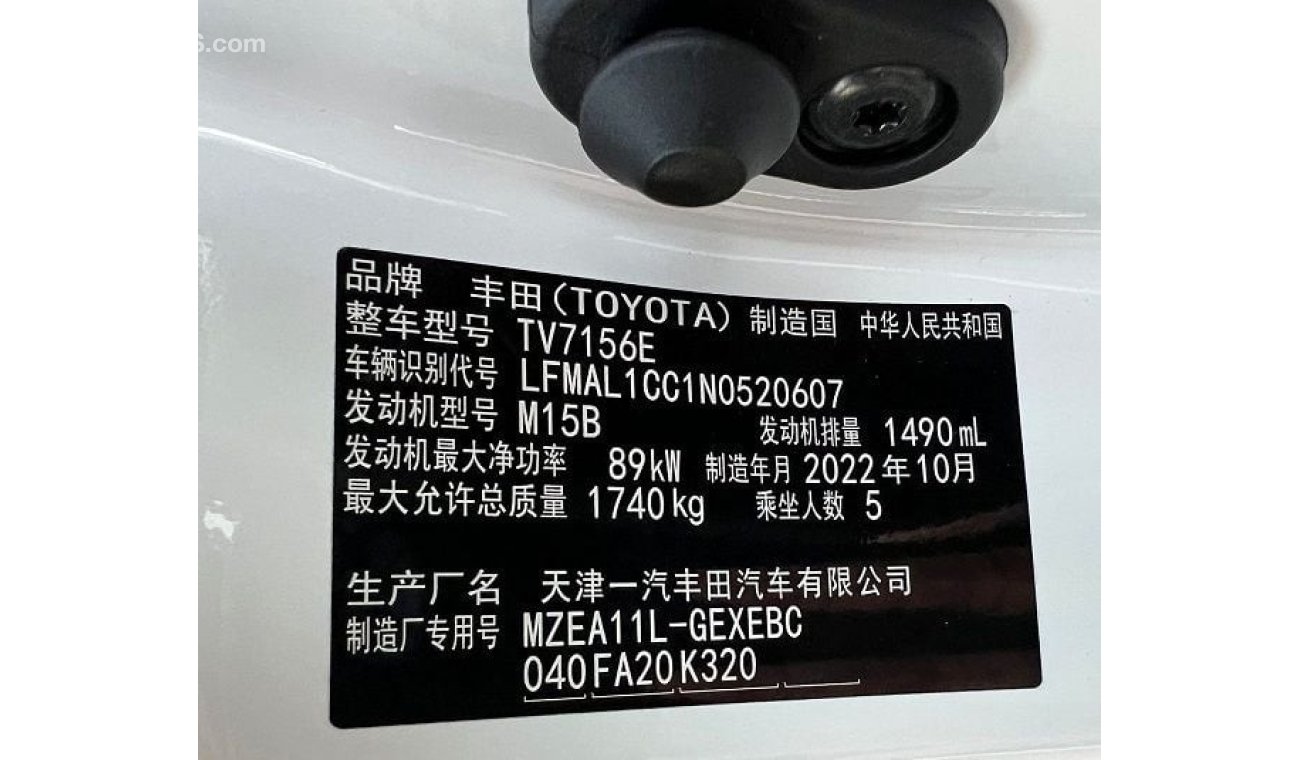 Toyota Corolla TOYOTA COROLLA ELITE 2022 WHITE