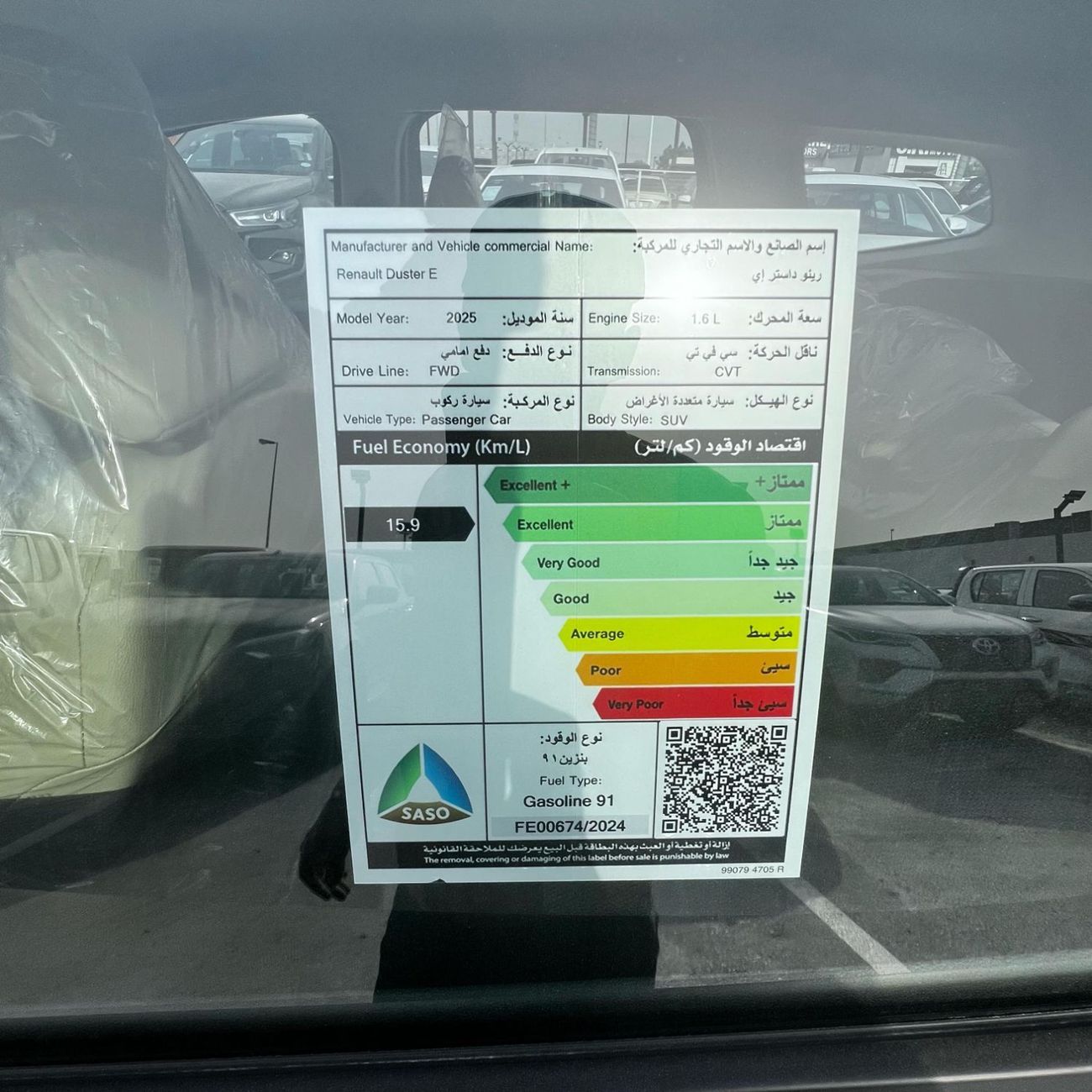 رينو داستر PE 1.6L