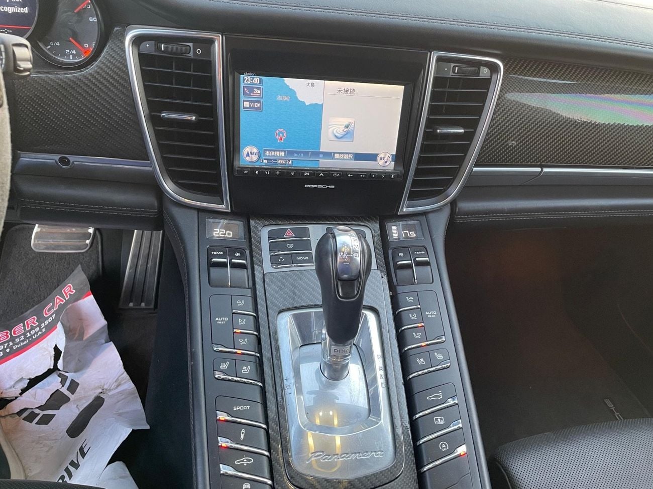 Porsche Panamera TURBO