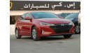 Hyundai Elantra SE, 2.0L Petrol, Diamond Leather Seats, DVD + Camera (LOT # 995392)