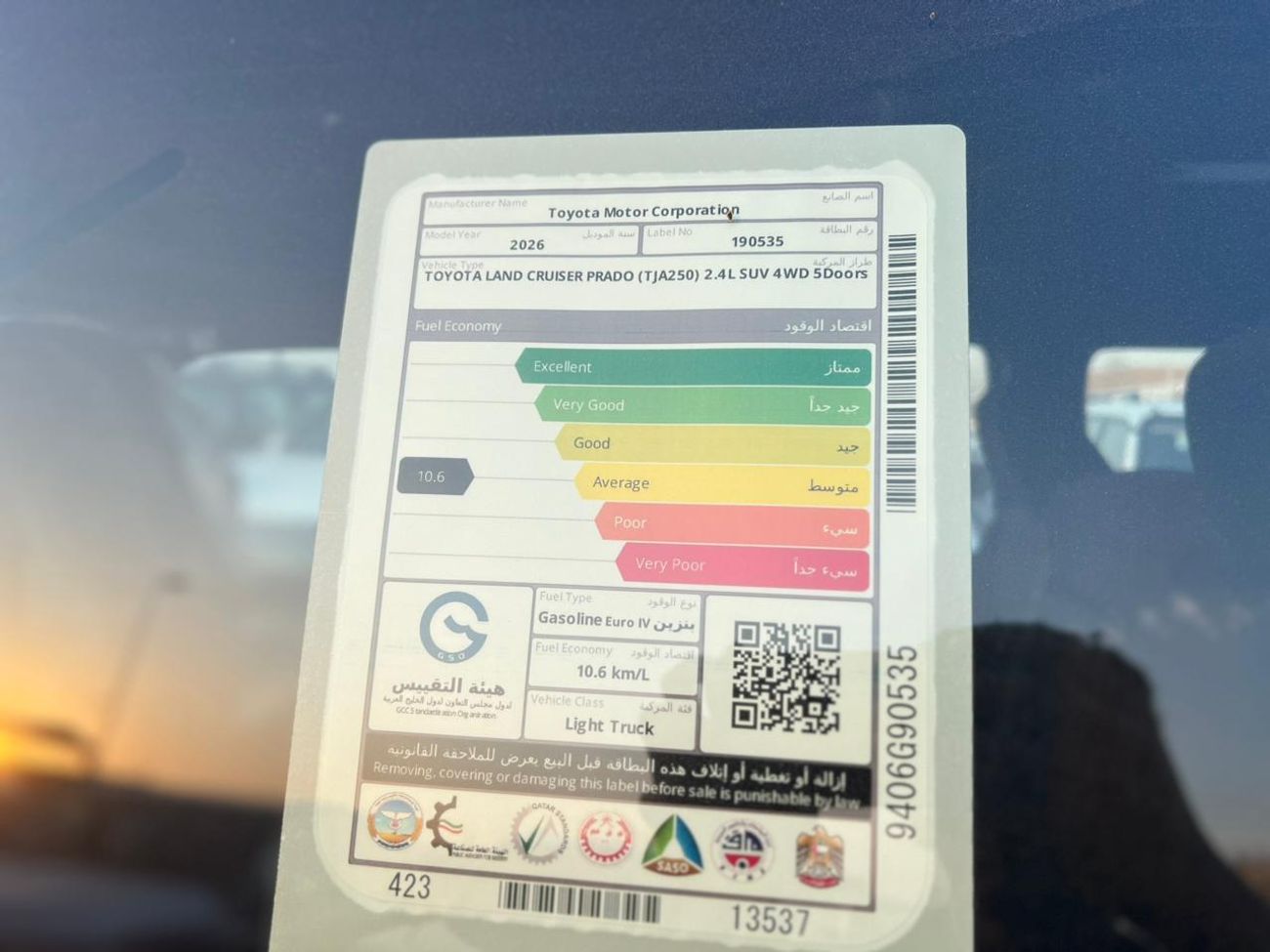 تويوتا برادو