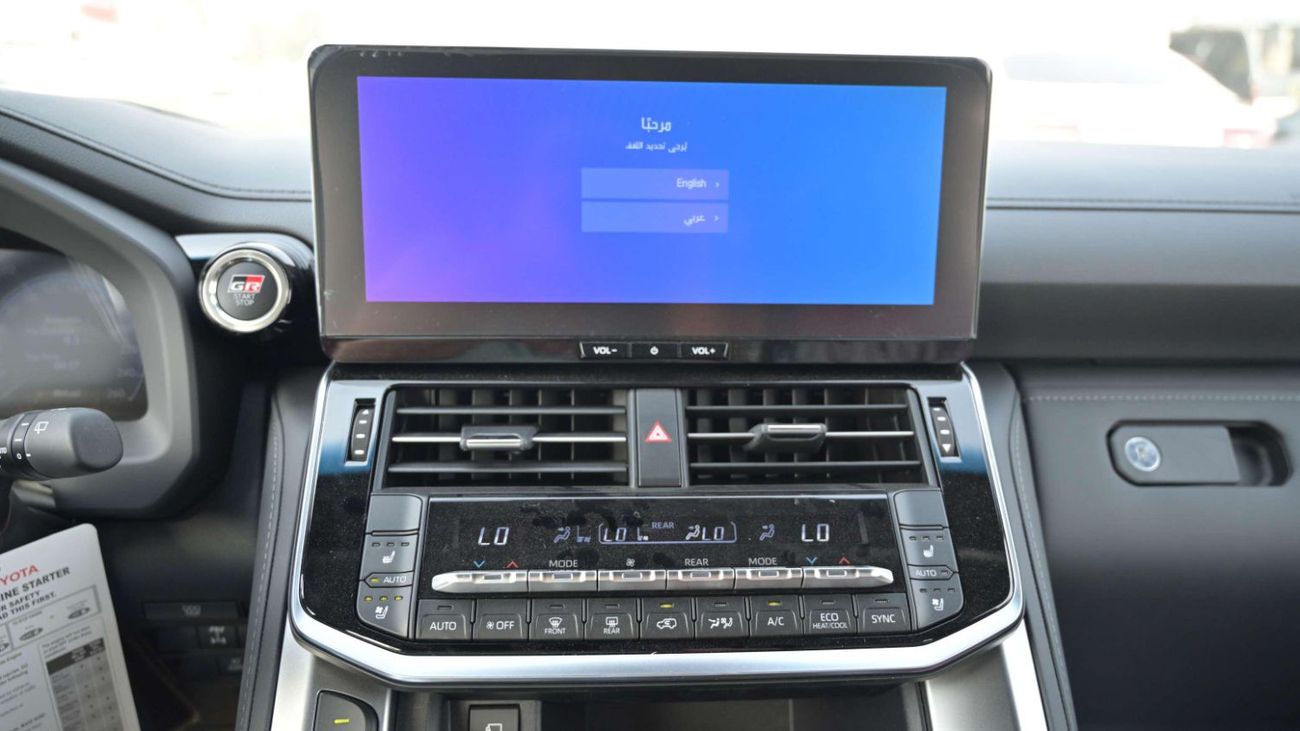 تويوتا لاند كروزر