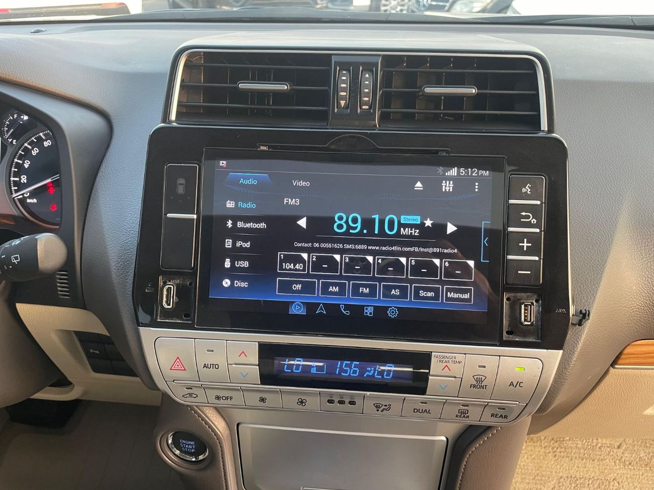 تويوتا برادو VXR 4.0L 4WD