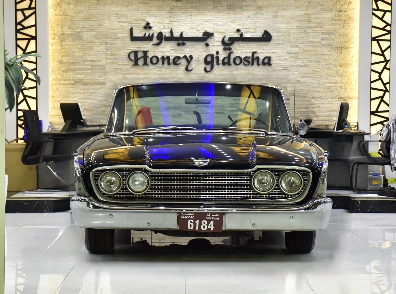 فورد جالاكسي