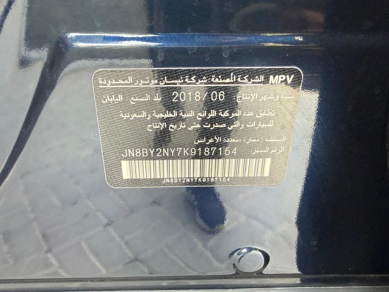 نيسان باترول SE Platinum City 4.0L