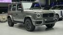 مرسيدس بنز G 36 AMG MERCEDES BENZ G63 - NORD GREY - A22 - 2026 - EUROPEAN SPECS