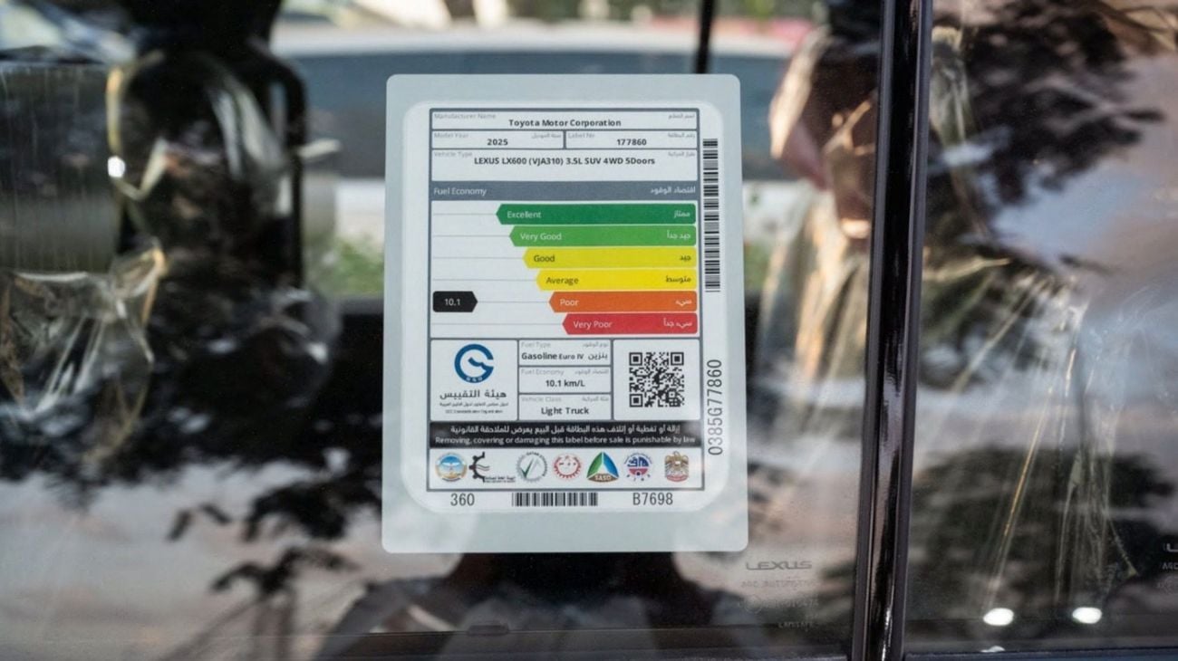 Lexus LX 600 Lexus LX600 3.5L TT Overtrial 2025