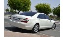 مرسيدس بنز S 500 Fully Loaded in Excellent Condition