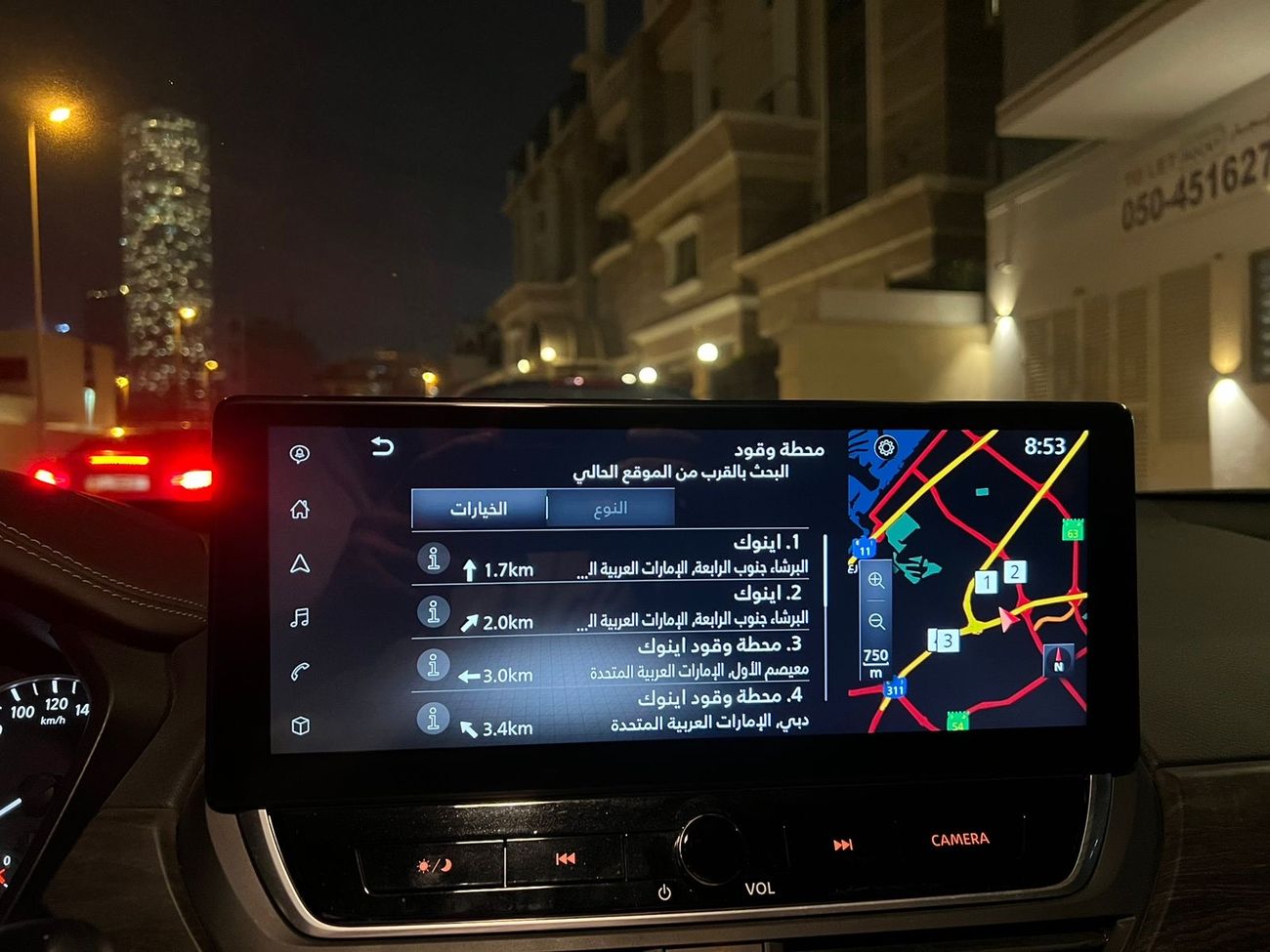 نيسان ألتيما