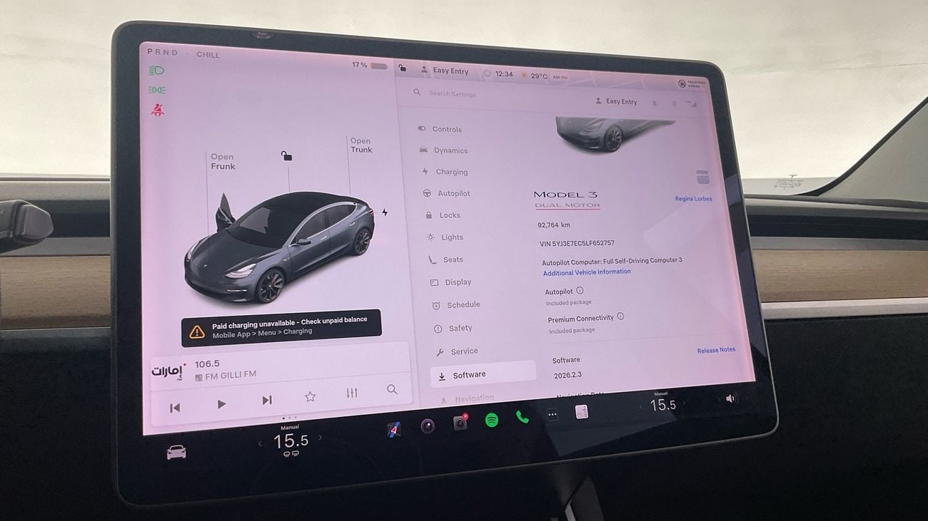 تسلا موديل 3 Performance (Dual Motor) | upto AED 20,000 Ramadan Discount | شامل الضمان | 0 ﺪﻔﻋﺓ ﺃﻮﻟﻯ