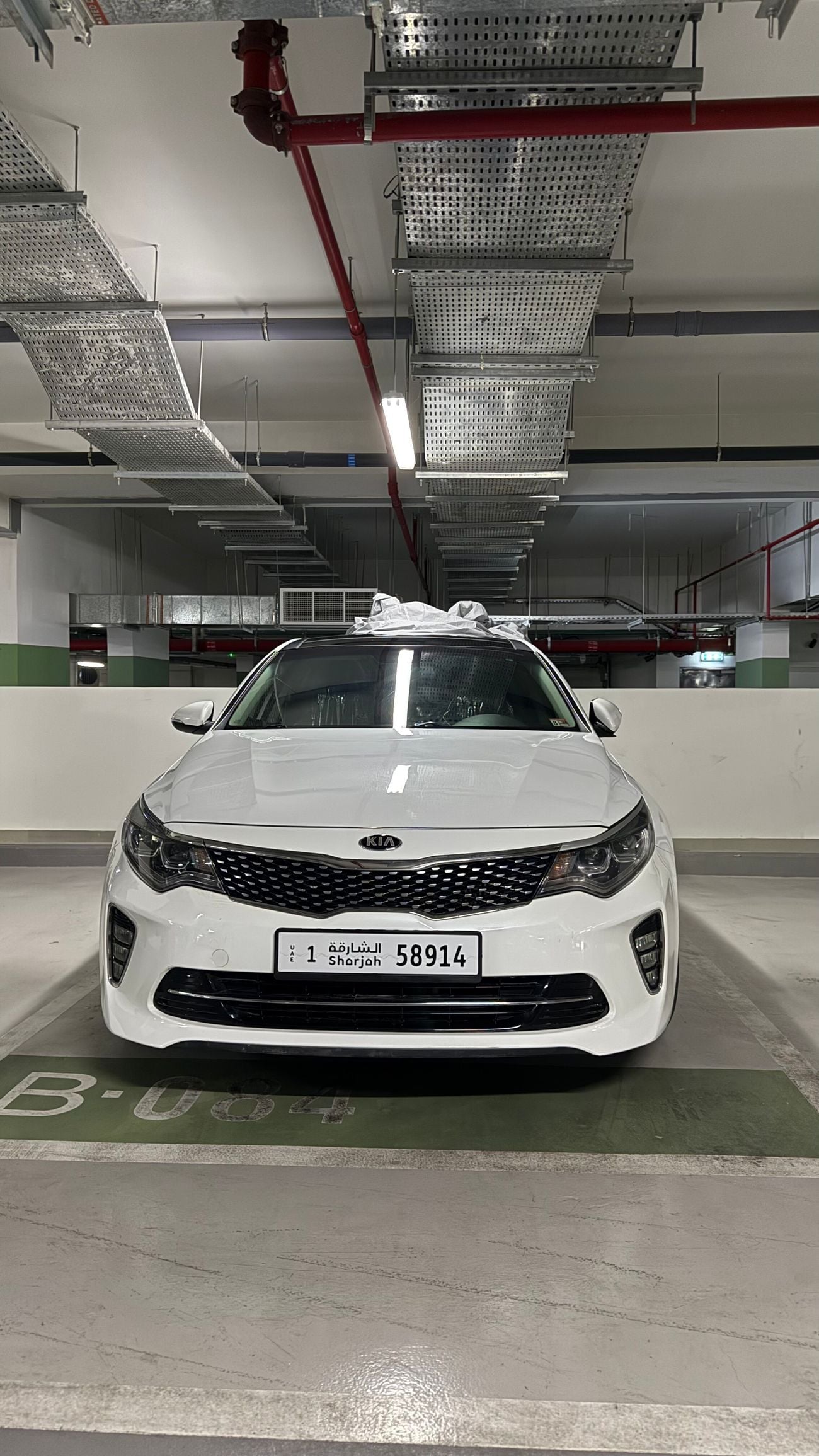 كيا أوبتيما