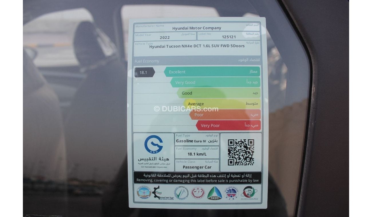 هيونداي توسون هيونداي توسان 2022 فل كامل 1600 سي سي خليجي تشيكات وكالة صبغ الوكالة زيرو