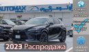 لكزس RX 350 F Sport 2 , 2.4L AWD , 2023 Без пробега , (ТОЛЬКО НА ЭКСПОРТ) Exterior view