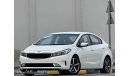 Kia Cerato Kia Cerato 2017, GCC, very clean inside and out, and does not need any expenses, no accidents at all