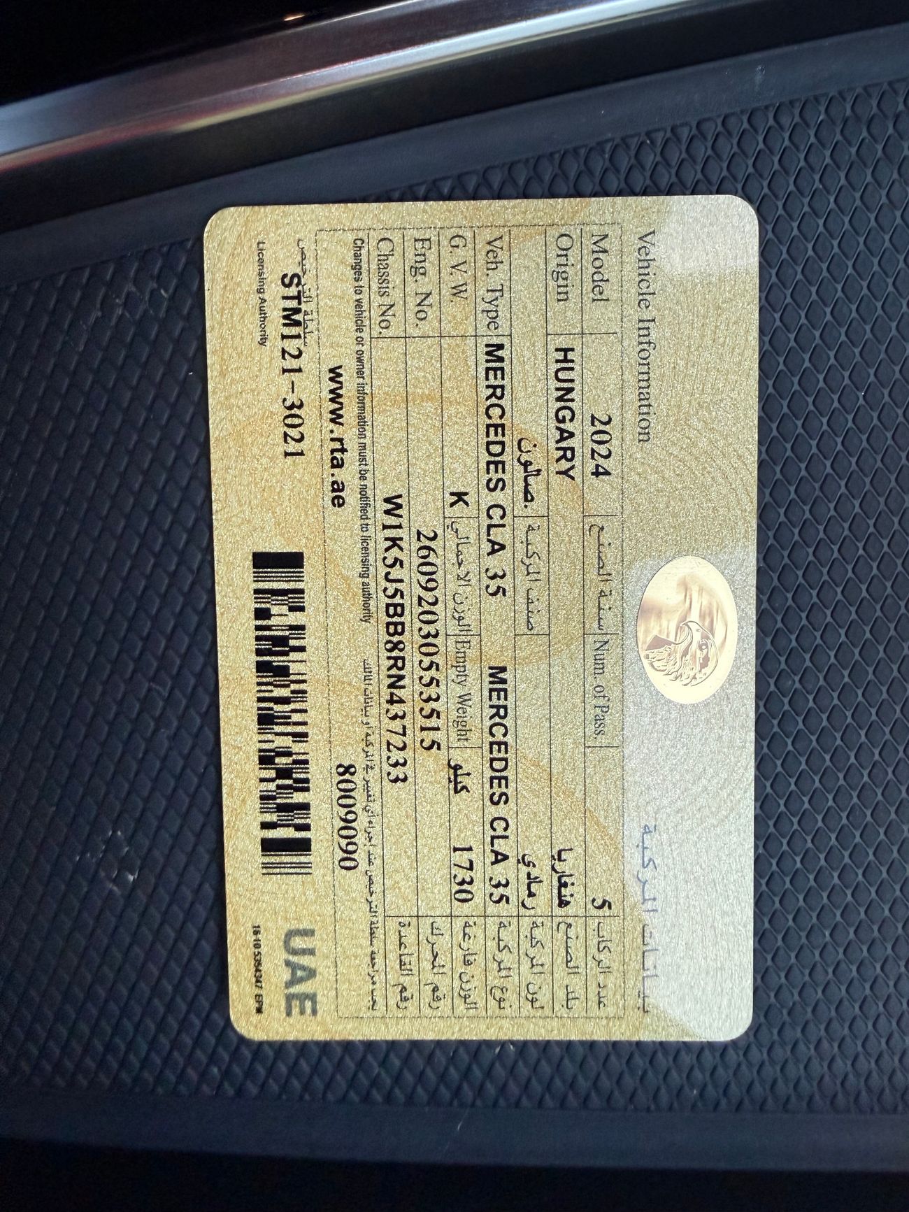 مرسيدس بنز CLA 35 AMG