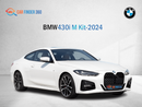 BMW 430i BMW 430i M kit | GCC |2024