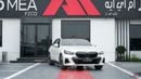 بي أم دبليو 530i 2.0L White 2026MY Export Only