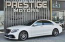 مرسيدس بنز S 550 2014 Japanese Specification