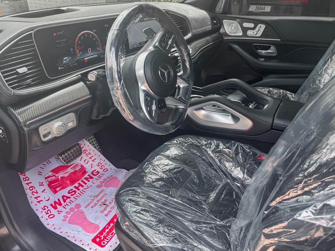 مرسيدس بنز GLE 63 S AMG