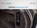 لاند روفر رينج روفر Autobiography P530 4.4L