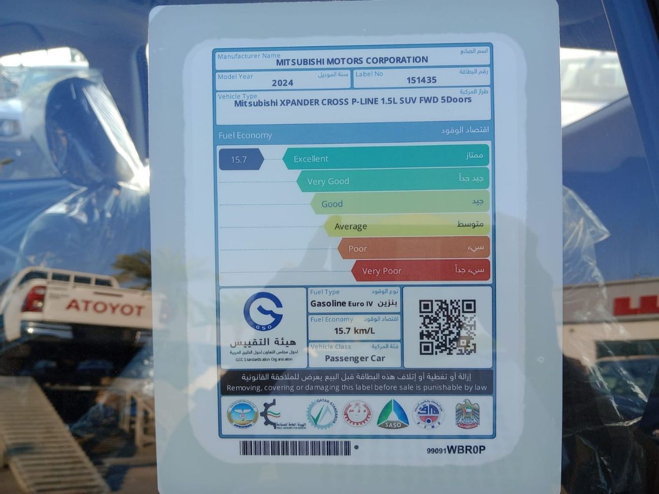 Mitsubishi Xpander Cross 2024 FWD 1.5L Gasoline SUV ,  7 Seats grey color