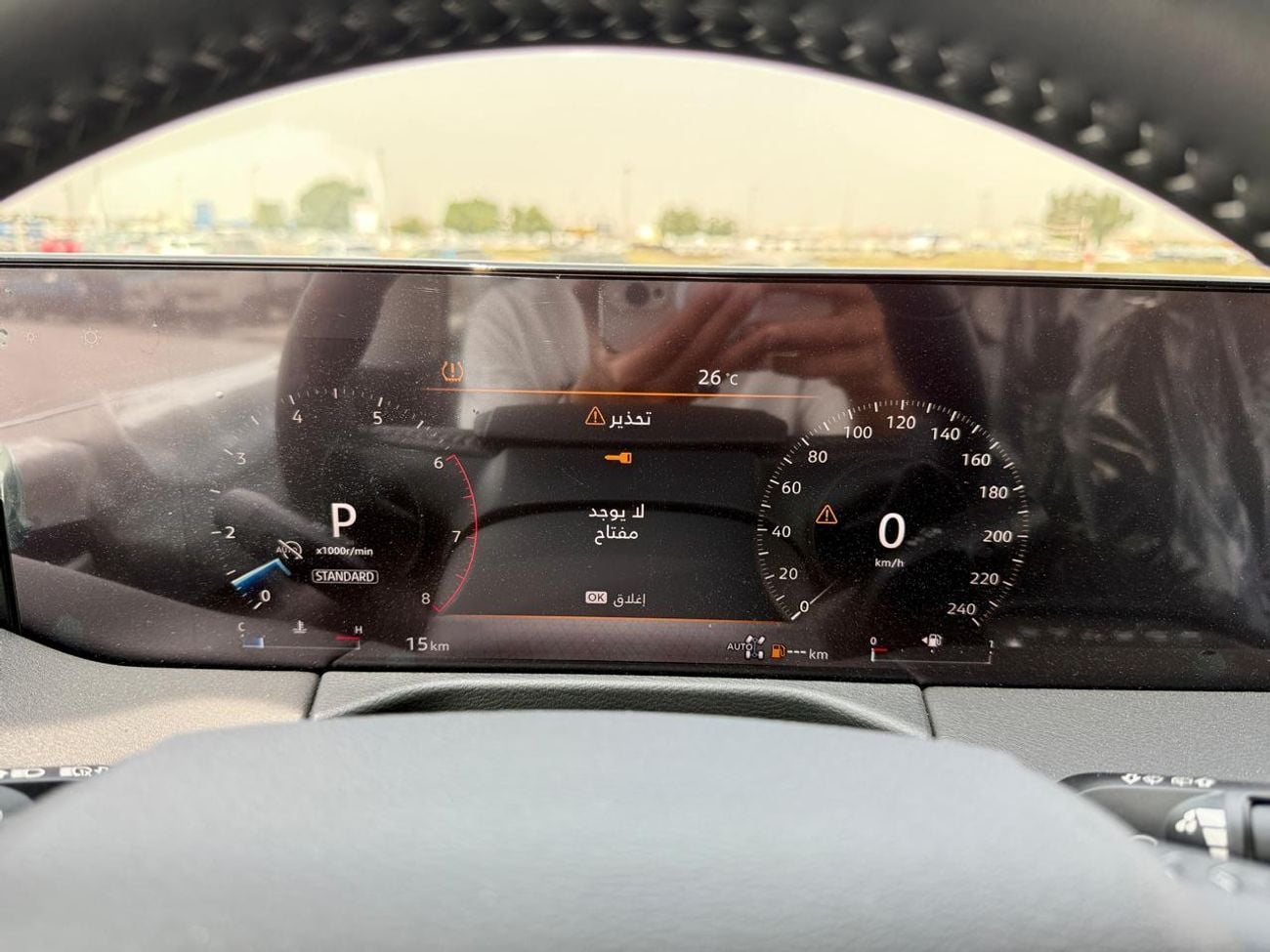 نيسان باترول