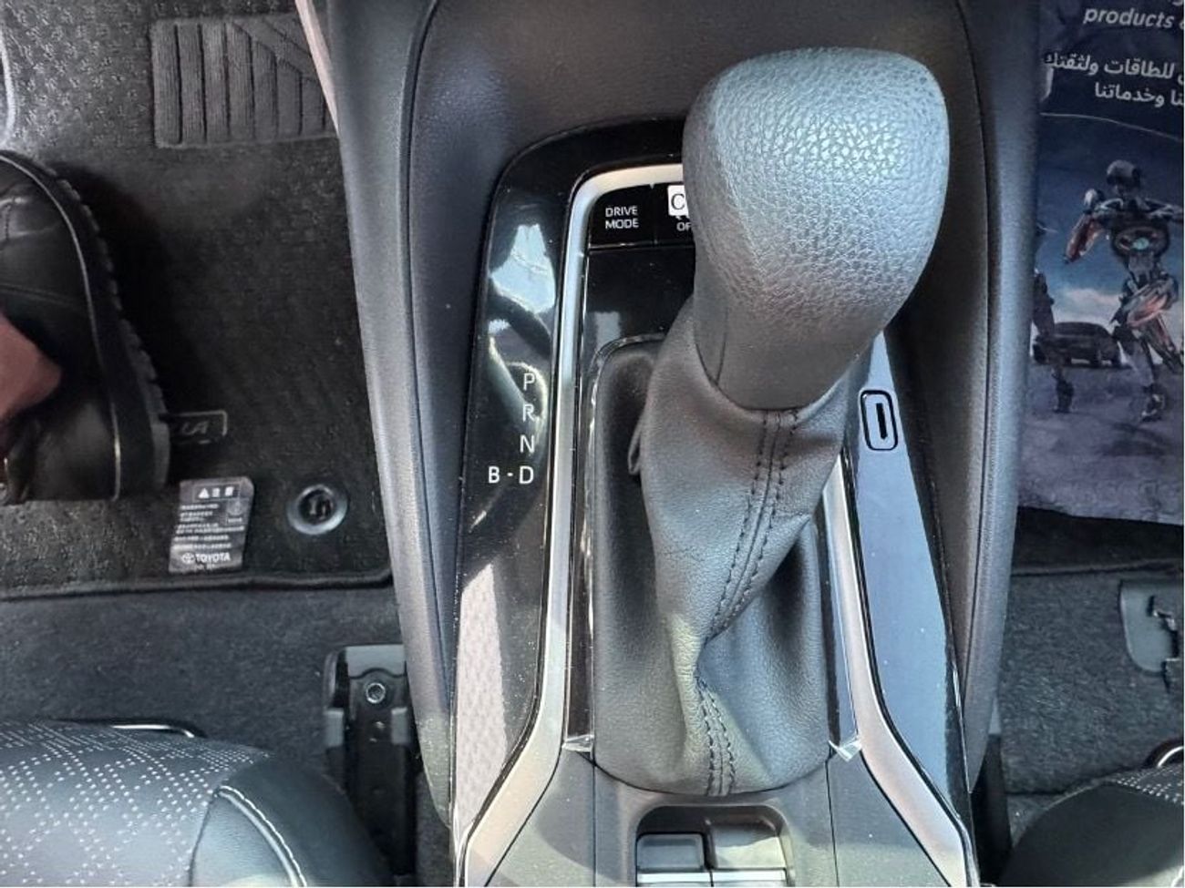 Toyota Corolla 1.8 Elite Hybrid