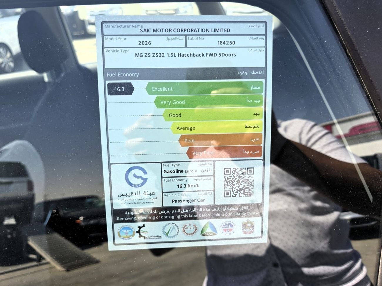 MG ZS MG zs New Shape STD1.5l A/T  Silver Color 2026 Model