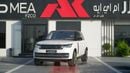 Land Rover Range Rover SV LWB P530 SV LWB White-Tan 2022 MY Export only