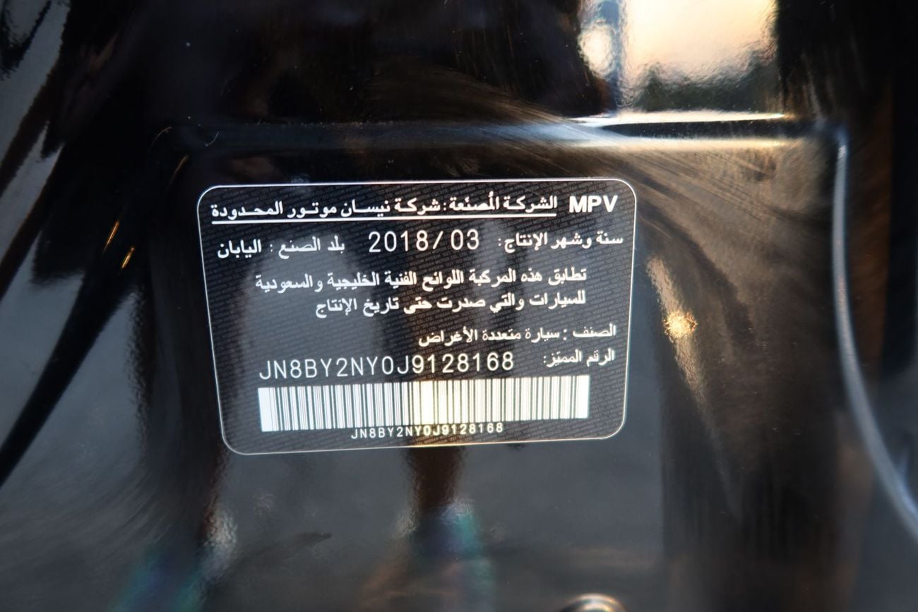 نيسان باترول SE Platinum 4.0L