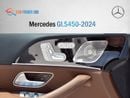 مرسيدس بنز GLS 450 Mercedes GLS450 GCC - White inside Brown - 2024