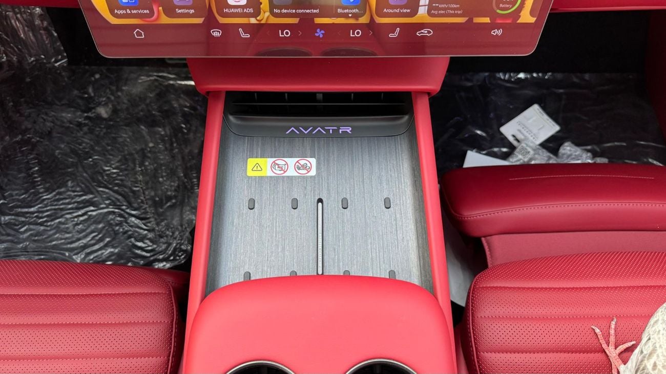 أفاتر 06 Avatr 06 Ultra EV Edition