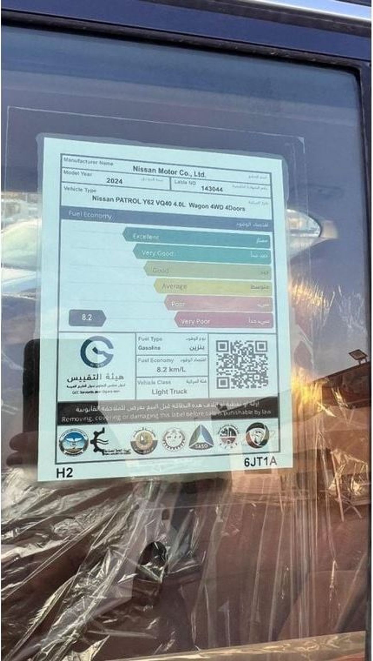 نيسان باترول SE Platinum 4.0L