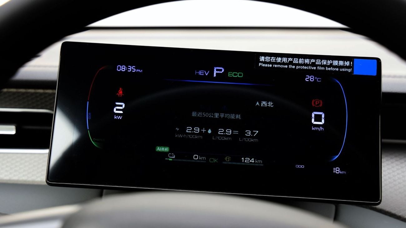 BYD QIN PLUS BYD Qin PLUS DM-i – 2025 - Brand New