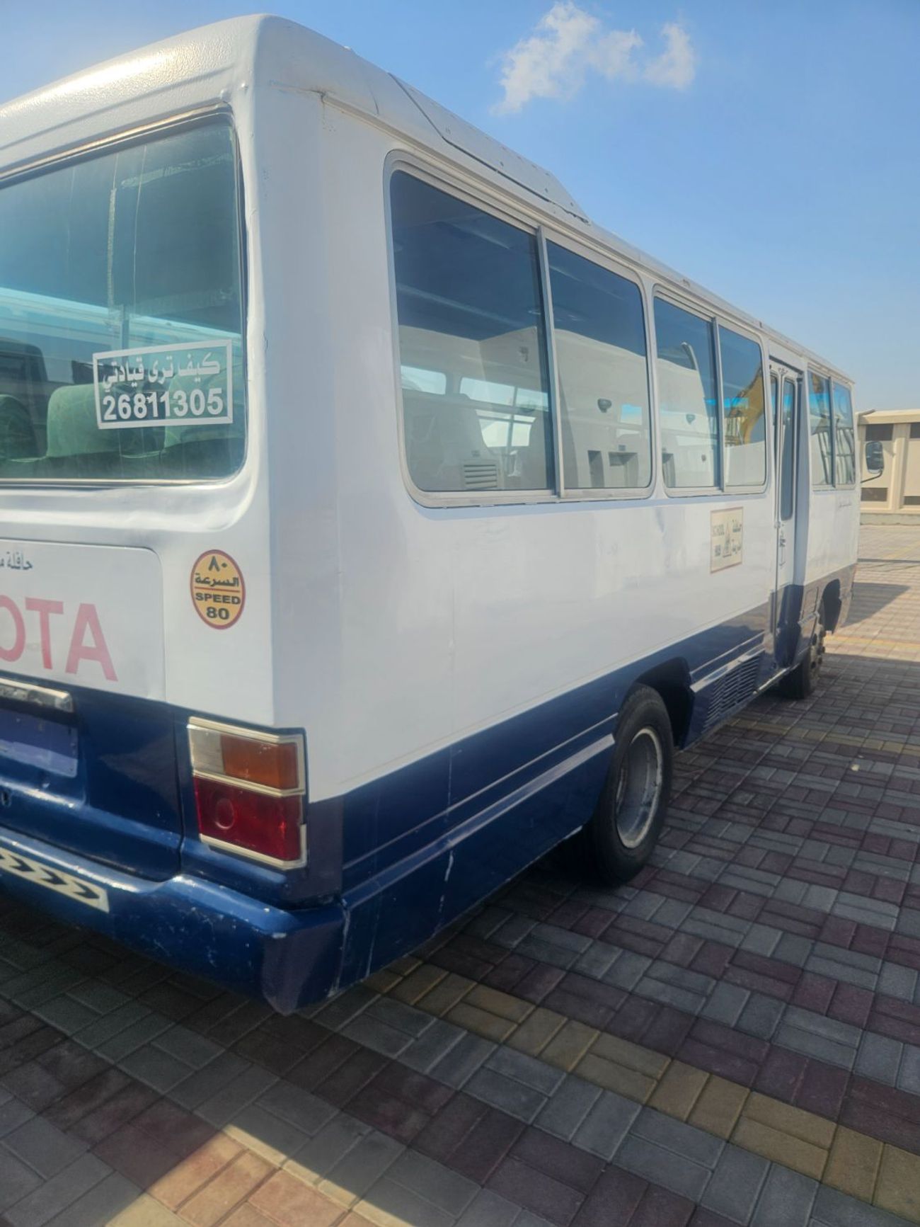 تويوتا كوستر 