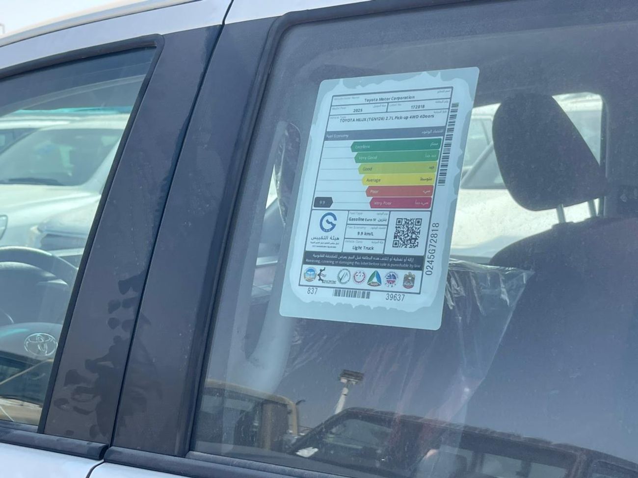 Toyota Hilux GLX 2.7L Double Cab Utility 4WD M/T Toyota Hilux PETROL GLX 2.7L Double Cab 4WD M/T 2025