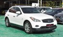 إنفينيتي QX50