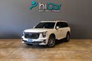 جي إي سي GS 8 2.0T GX (4WD)